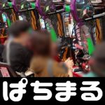 spin bet slot machine Tatsunori Hara (pelatih Yomiuri saat ini)